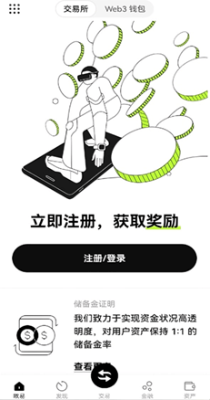 风控界面
