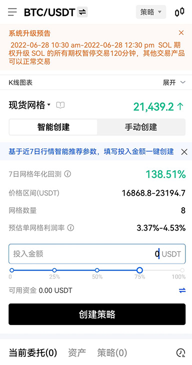 账户保护报告